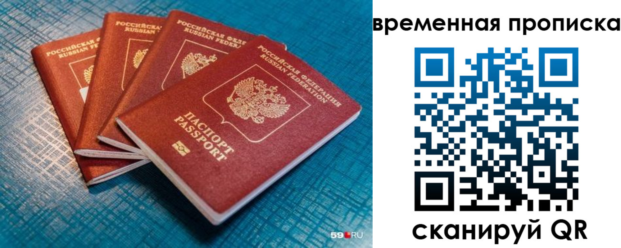 регистрация для дет. сада в Змеиногорске