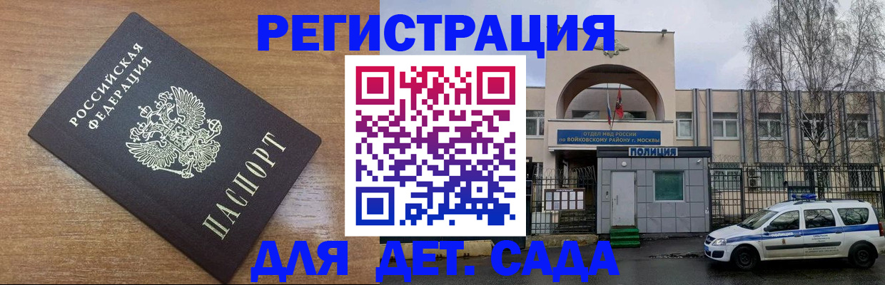 пропишу в квартире в Змеиногорске